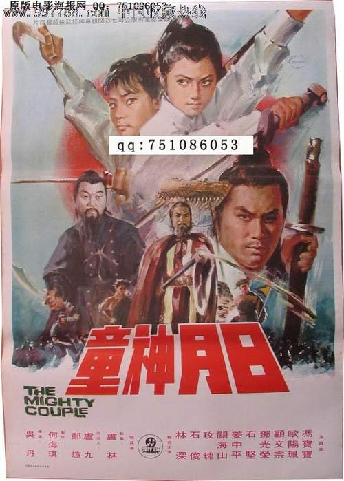 达德利办理假驾驶证